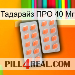 Тадарайз ПРО 40 Мг 27